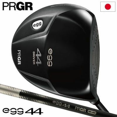 プロギアegg44ドライバー