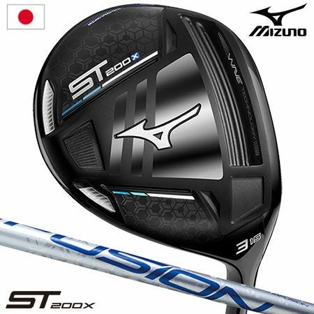 ミズノST200Xフェアウェイ