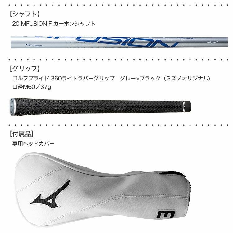 ミズノST200Xフェアウェイ