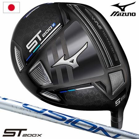 ミズノST200Xフェアウェイ