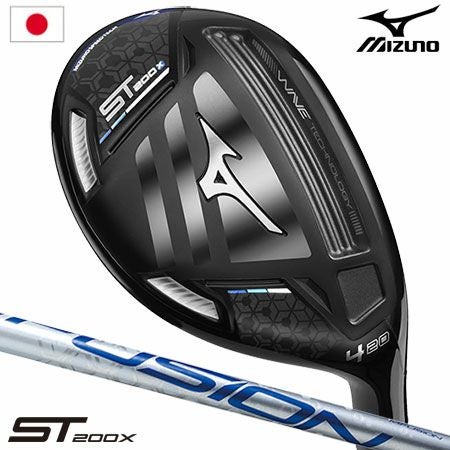 ミズノST200Xユーティリティ