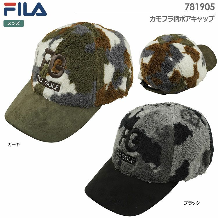 フィラキャップ