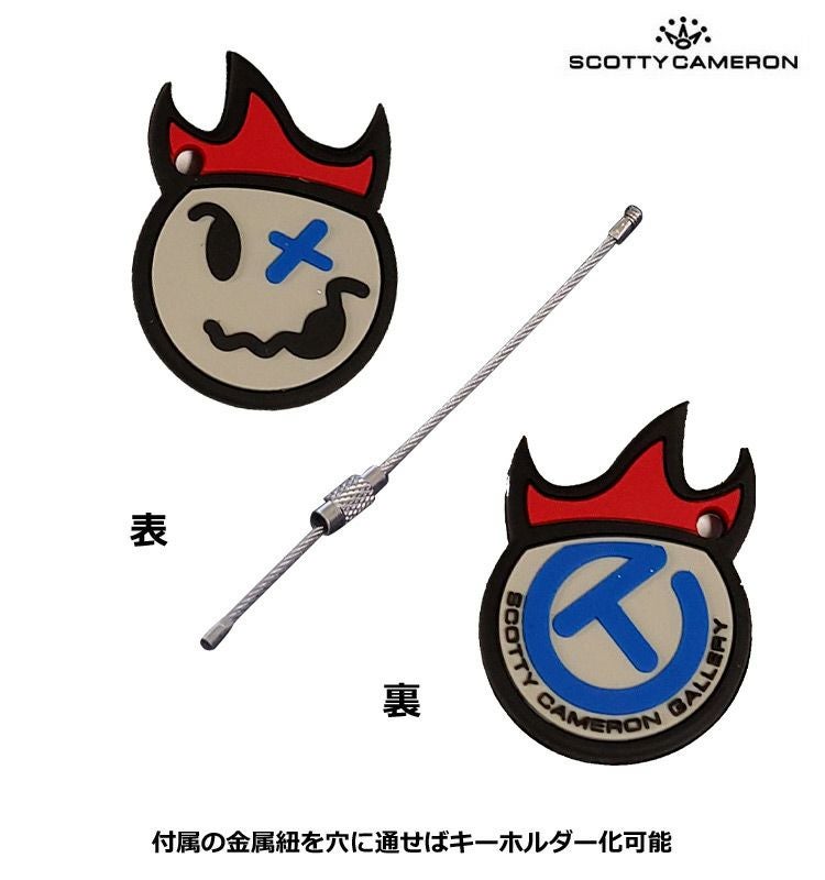スコッティキャメロン_キーホルダー