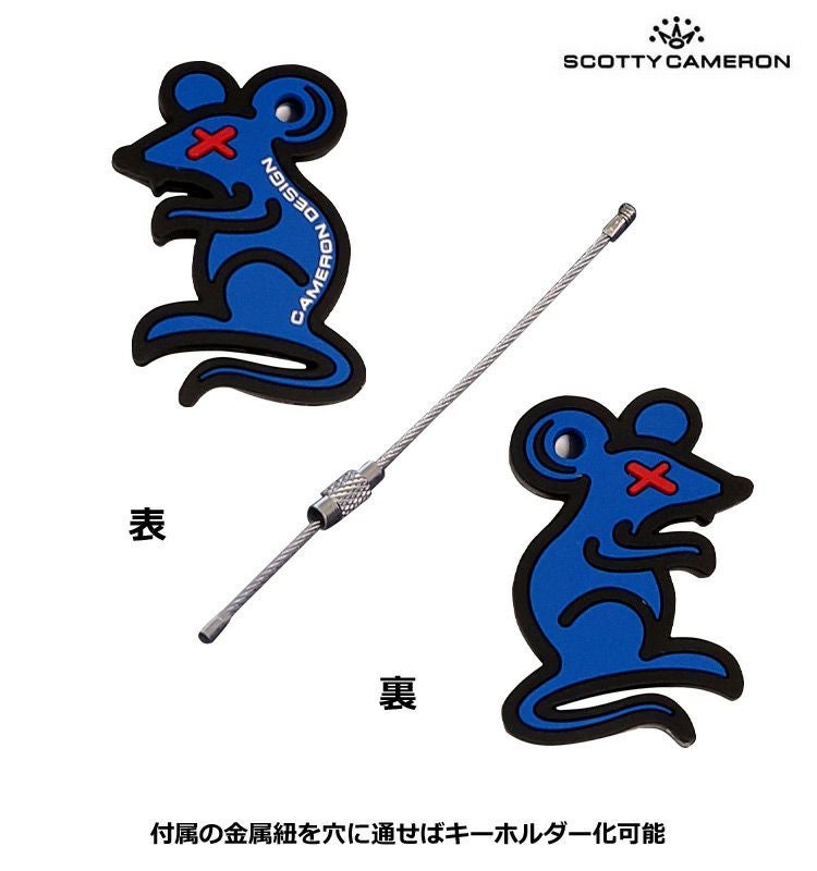 スコッティキャメロン Rubber Tour Rat Key ラバーキーホルダー BLUE