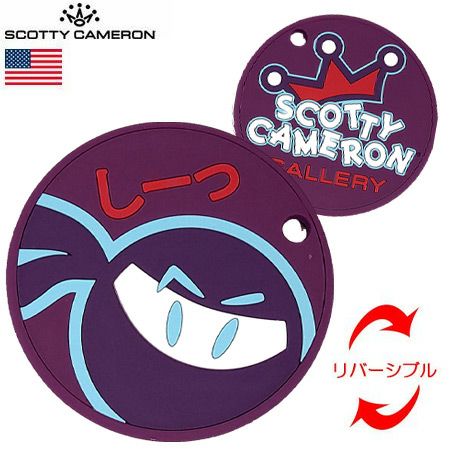 スコッティキャメロン Rubber Putting Disc Wasabi ninja Purple
