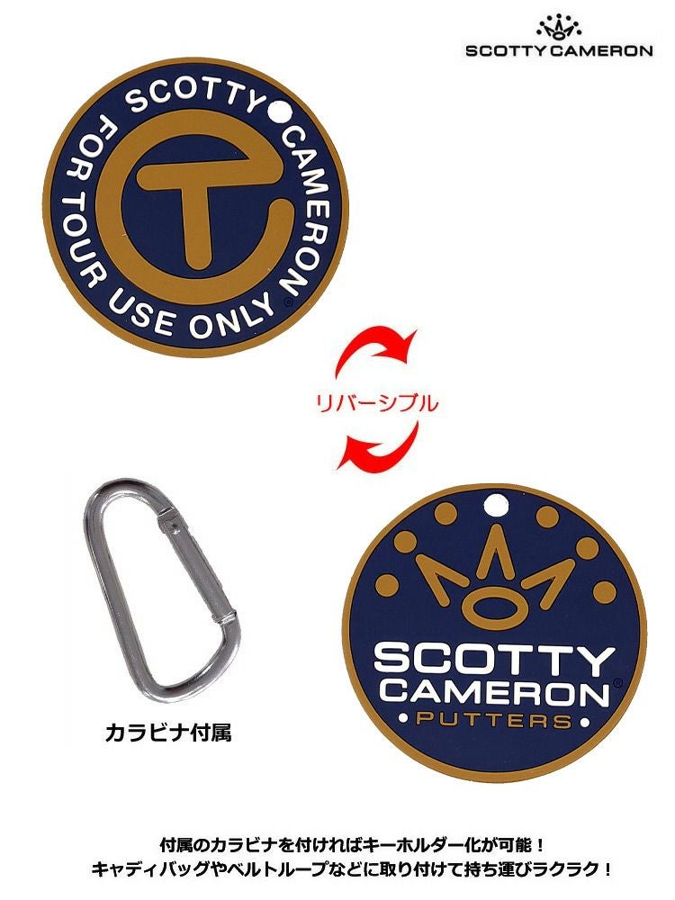 スコッティキャメロンRubberPuttingDisc