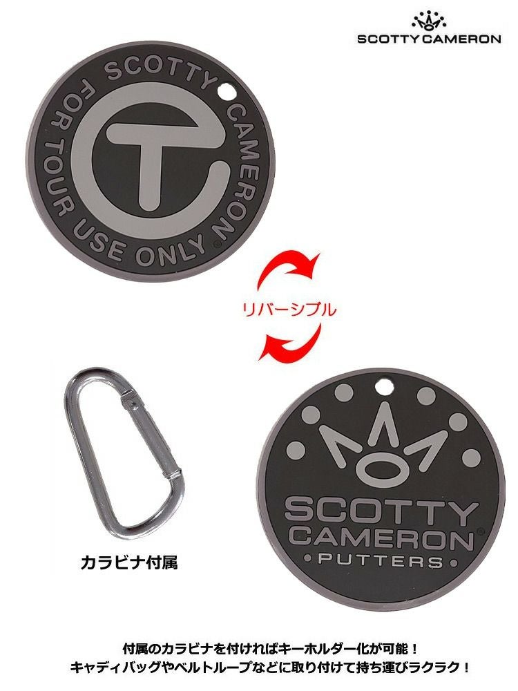 スコッティキャメロンRubberPuttingDisc