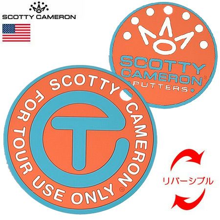 スコッティキャメロンRubberPuttingDisc