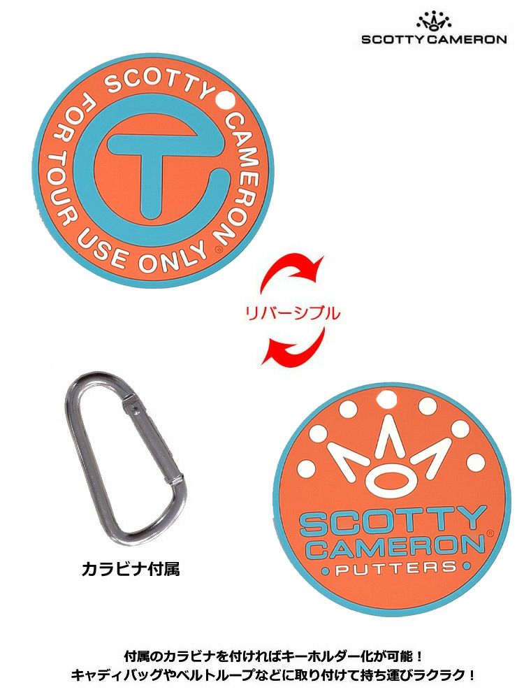 スコッティキャメロンRubberPuttingDisc