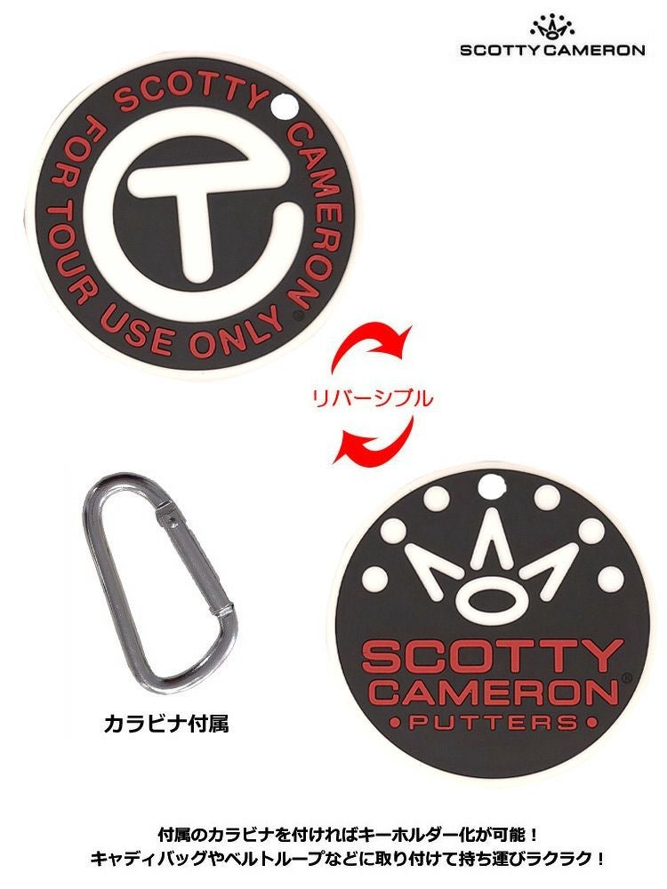 スコッティキャメロンRubberPuttingDisc