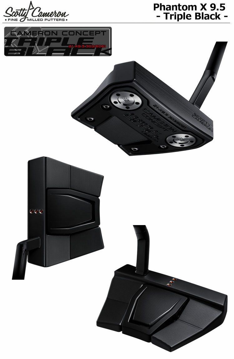 スコッティキャメロン_トリプルブラック