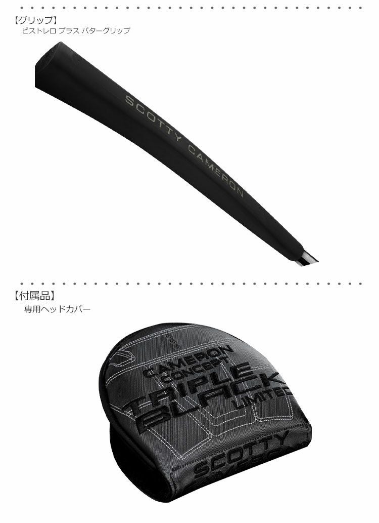 限定 スコッティキャメロン 2021 PHANTOM X 9.5 TRIPLE BLACK パター