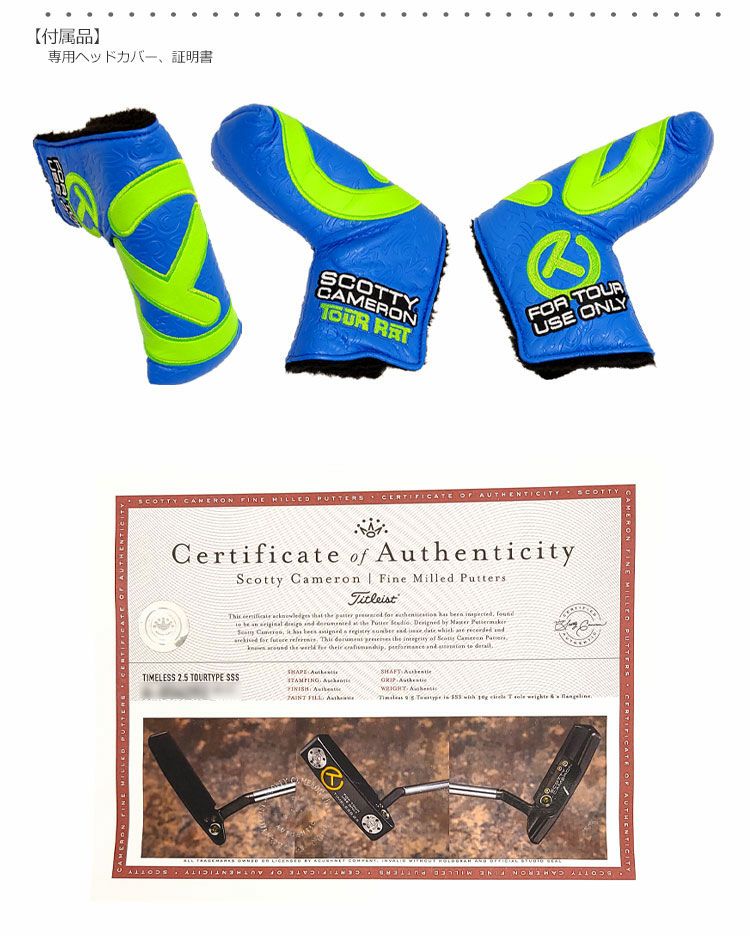 スコッティキャメロン_激レアパター