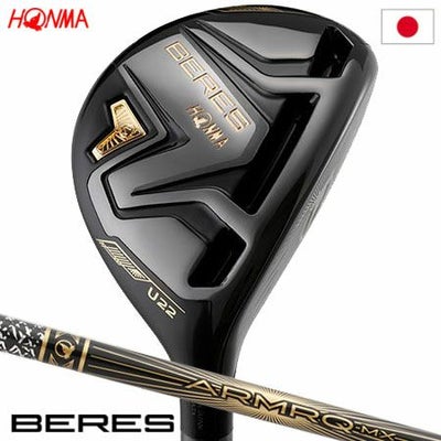 ホンマBERESBLACKユーティリティ