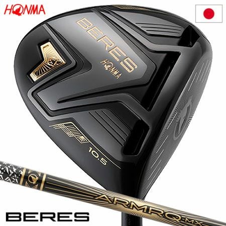ホンマゴルフBERESBLACKドライバー