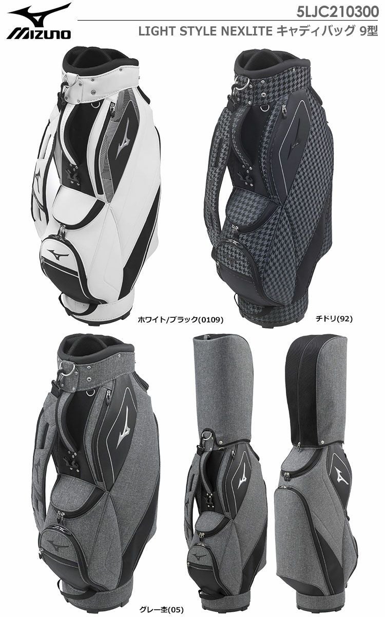 MIZUNOキャディバッグ