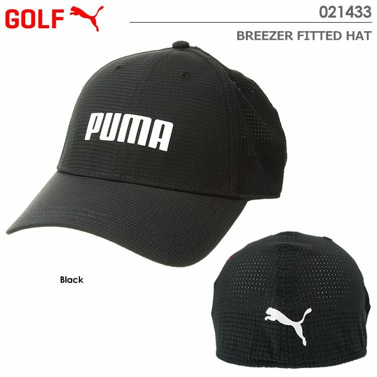 プーマPUMAキャップ