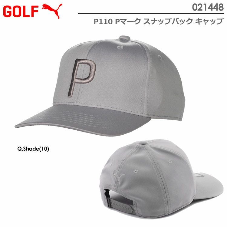 プーマPUMAキャップ