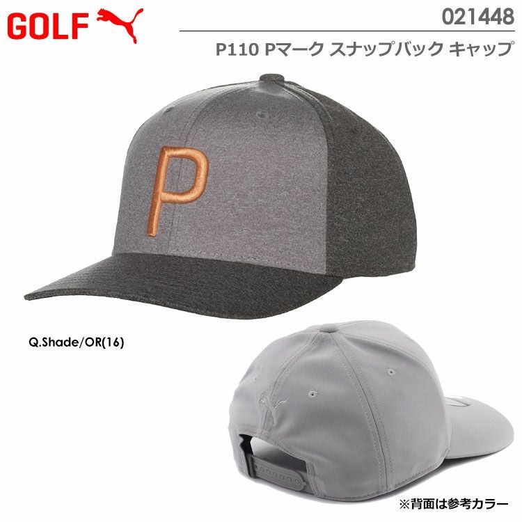 プーマPUMAキャップ