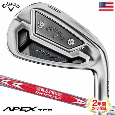 キャロウェイAPEXDCB21アイアン