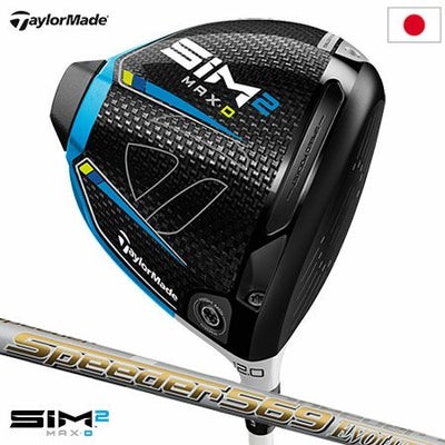 テーラーメイドSIM2MAXDドライバー