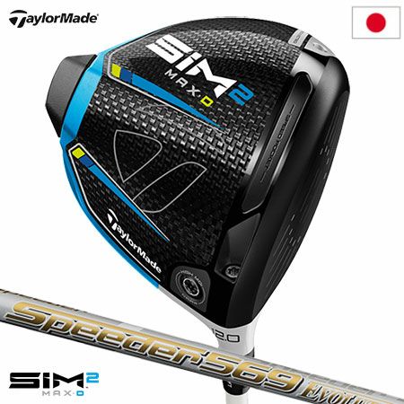 テーラーメイドSIM2MAXDドライバー