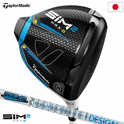 テーラーメイドSIM2MAXDドライバー