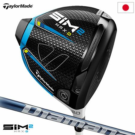 テーラーメイドSIM2MAXDドライバー