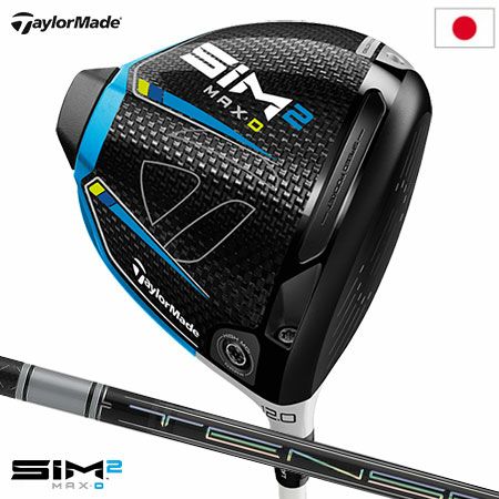 テーラーメイドSIM2MAXDドライバー