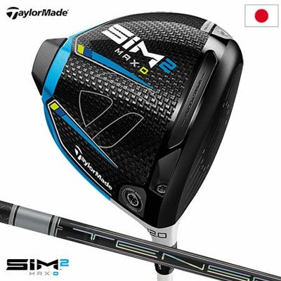 テーラーメイドSIM2MAXDドライバー