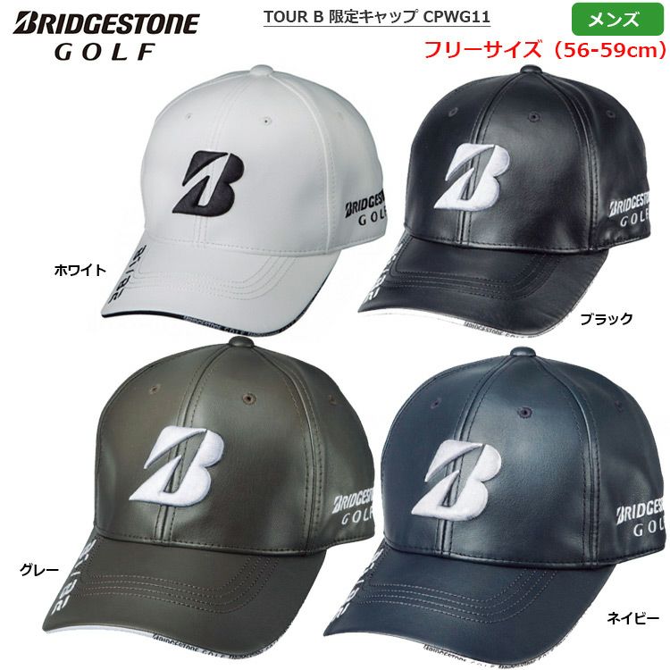 ブリヂストン_TOURB限定キャップ_メンズ