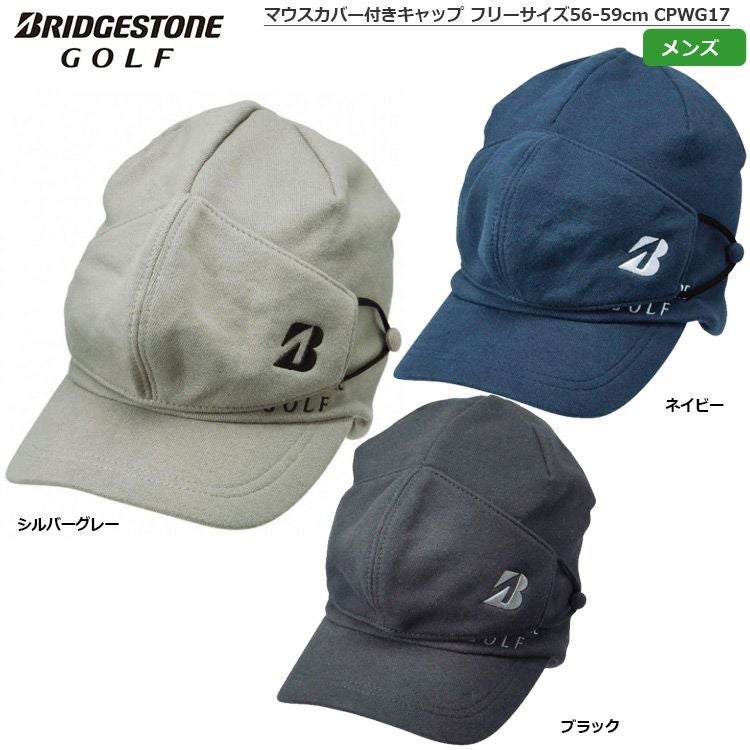 ブリヂストン_マウスカバー付きキャップ_メンズ_CPWG17