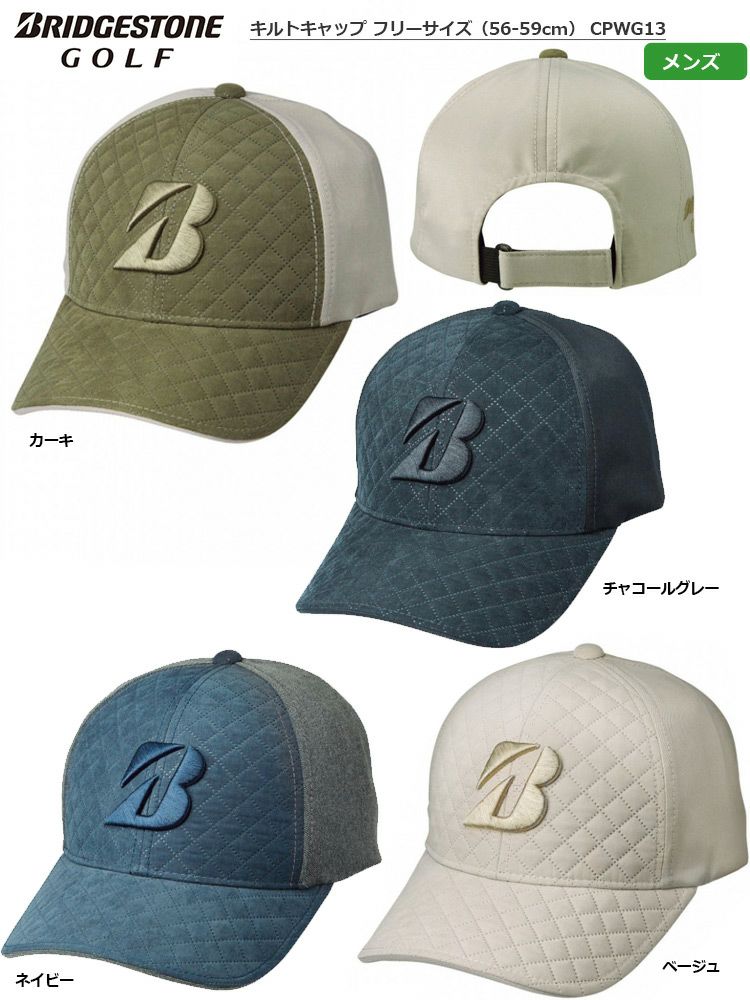 ブリヂストン_キルトキャップ_メンズ_CPWG13