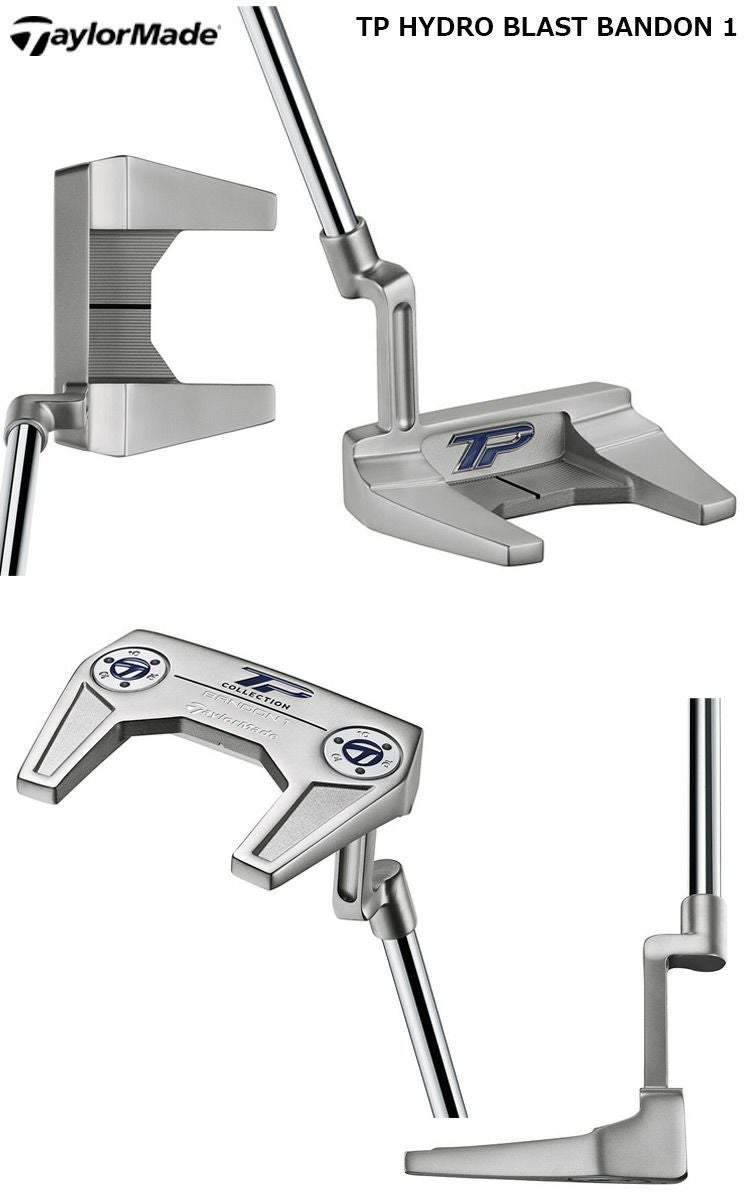 テーラーメイドTPHYDROBLAST