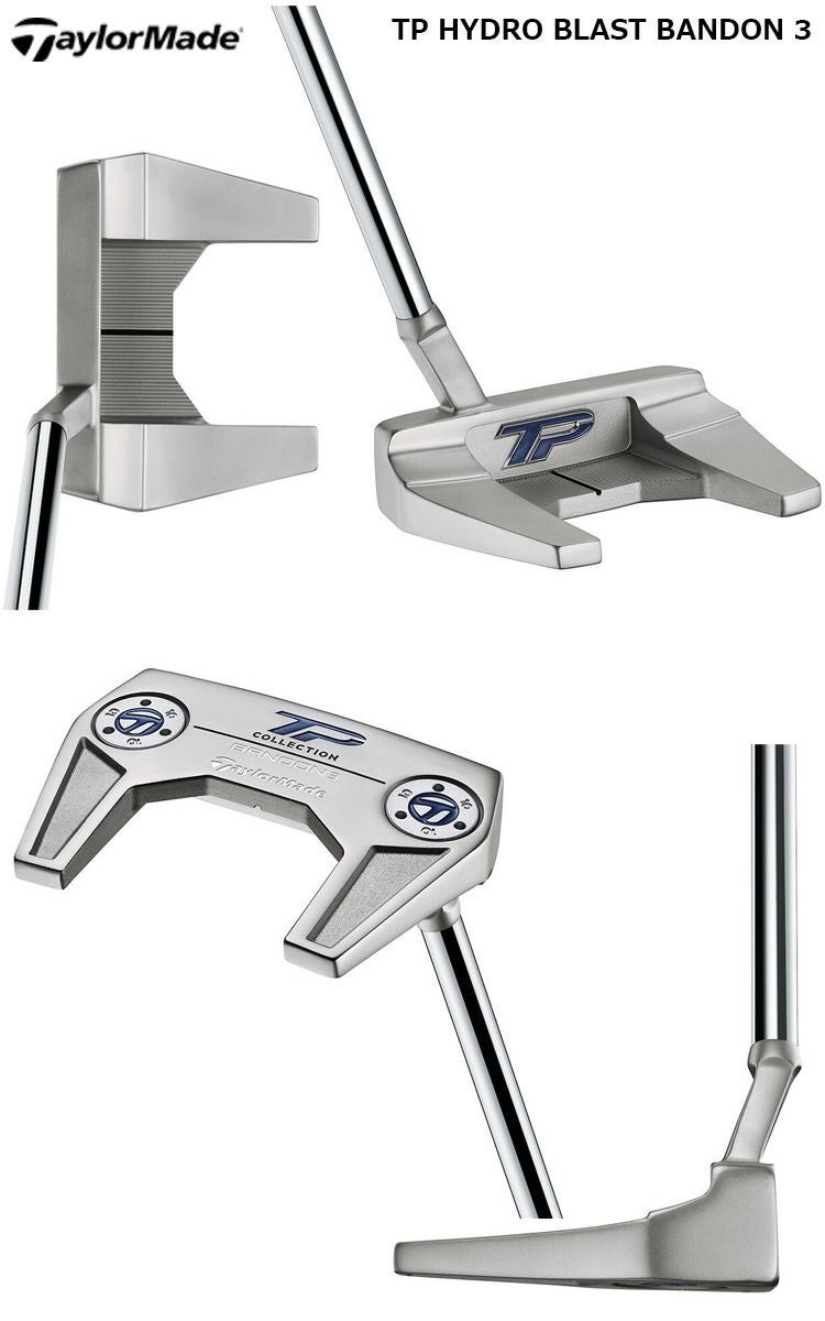 テーラーメイドTPHYDROBLAST