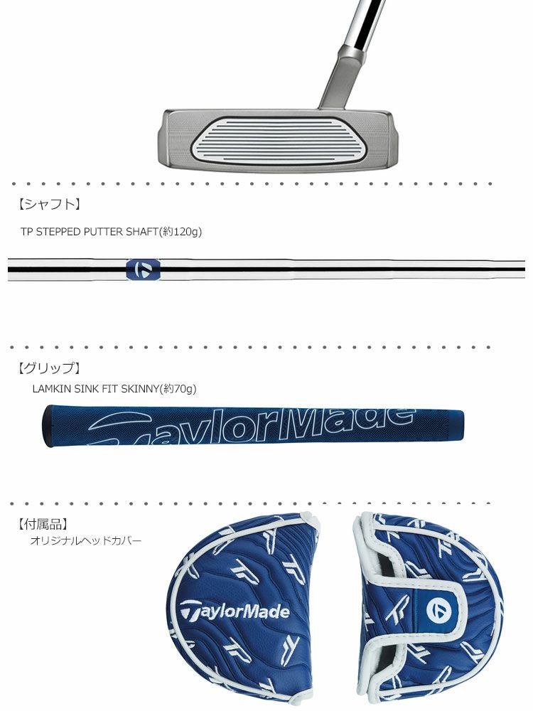 テーラーメイドTPHYDROBLAST