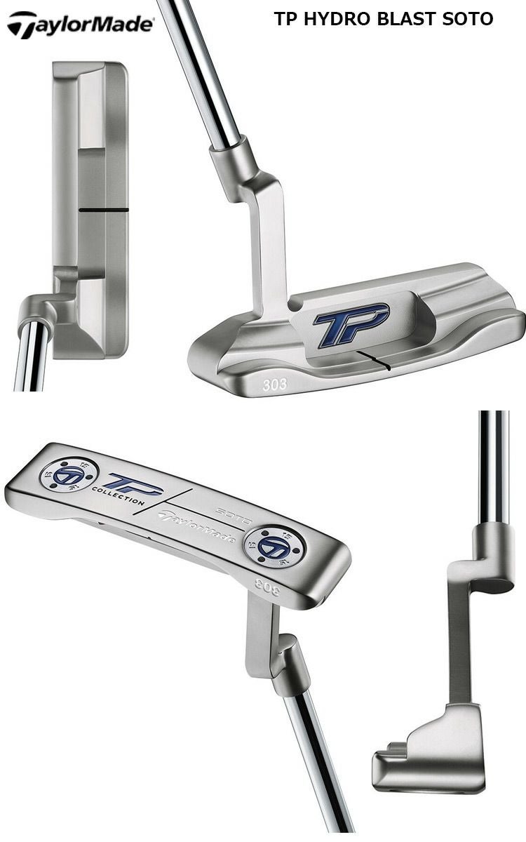 テーラーメイドTPHYDROBLAST