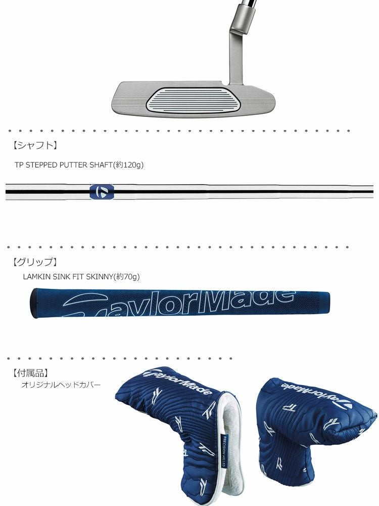 テーラーメイドTPHYDROBLAST