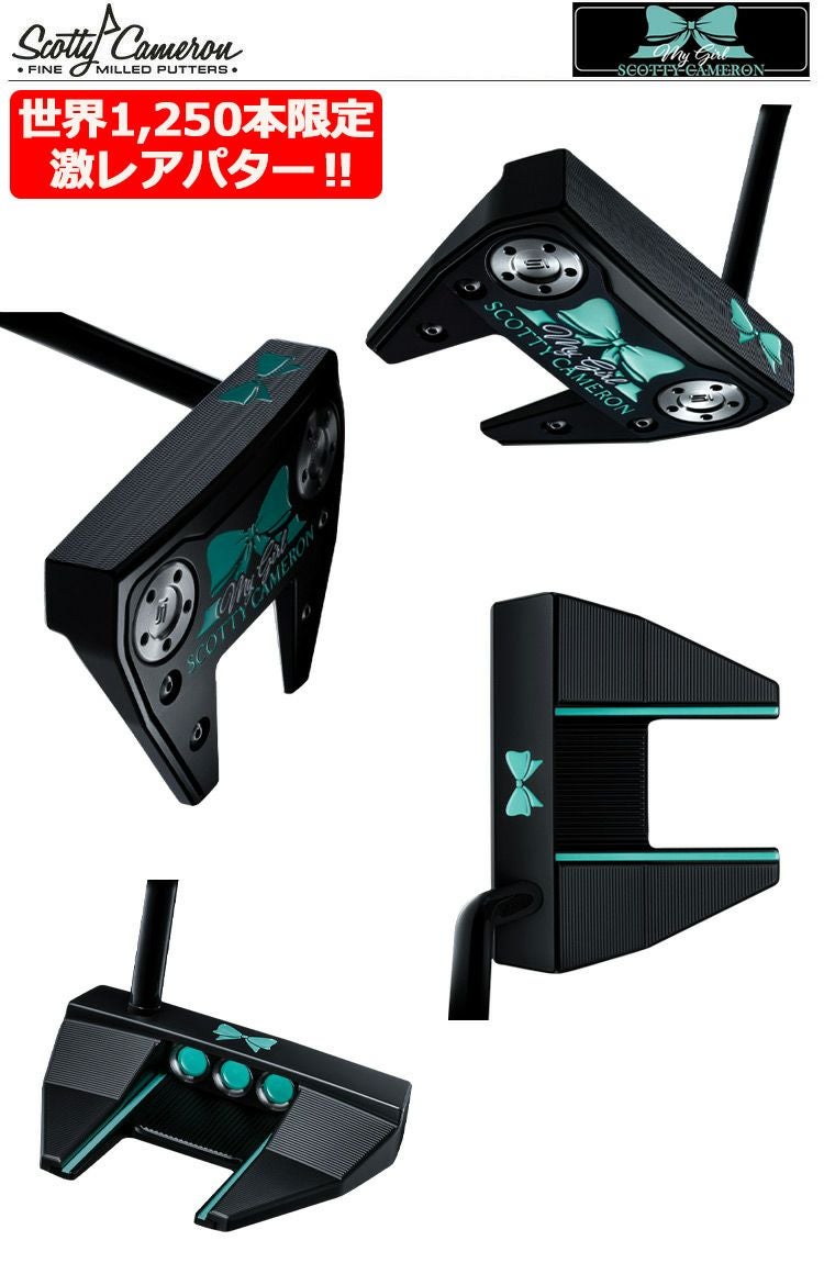 スコッティキャメロン_マイガール_2021