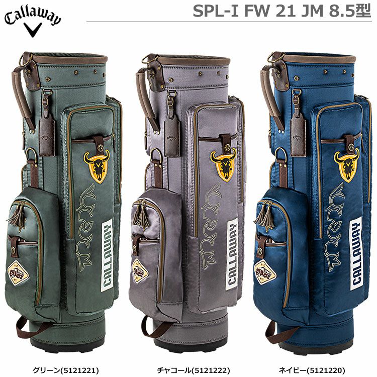 CallawaySPL-I