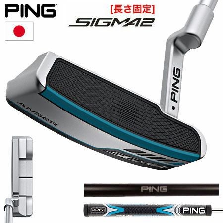 ピンゴルフSIGMA2パター