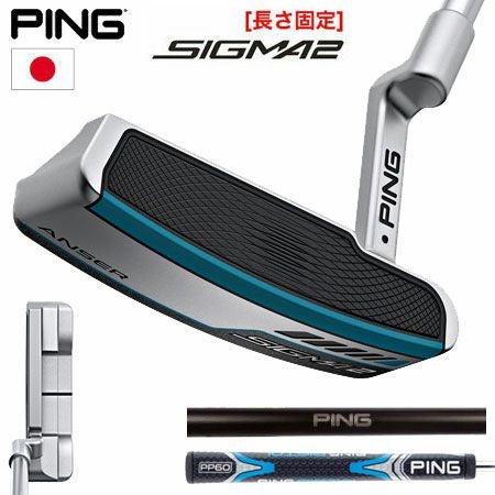 ピン PING SIGMA2 パター ANSER アンサー プラチナム仕上げ