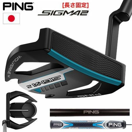 ピン PING SIGMA2 パター WOLVERINE H (ウルヴァリンH) ステルス仕上げ