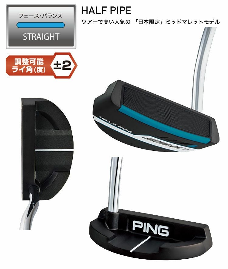 ピンゴルフSIGMA2パター