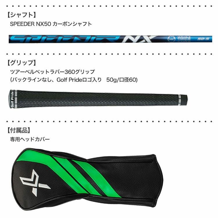 ゼクシオエックス