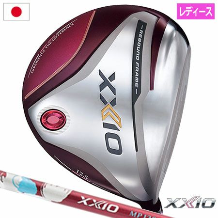毎日発送】XXIO ゼクシオ 12 レディス ドライバー ボルドー ゼクシオ
