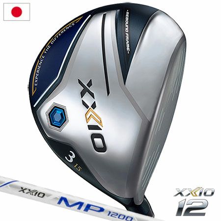 毎日発送】XXIO ゼクシオ 12 フェアウェイウッド ネイビー MP1200