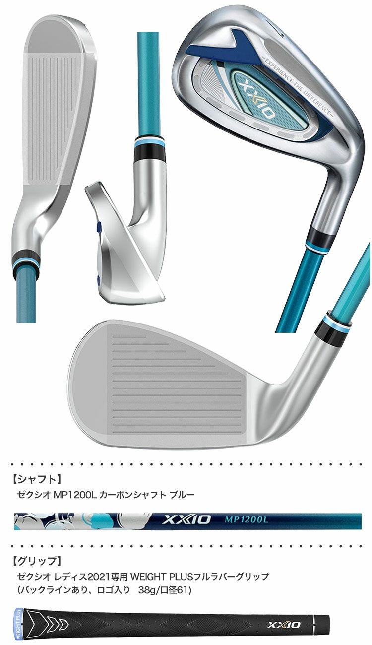 XXIO ゼクシオ 12 レディス アイアンセット 5本組 #7-9,PW,SW ブルー