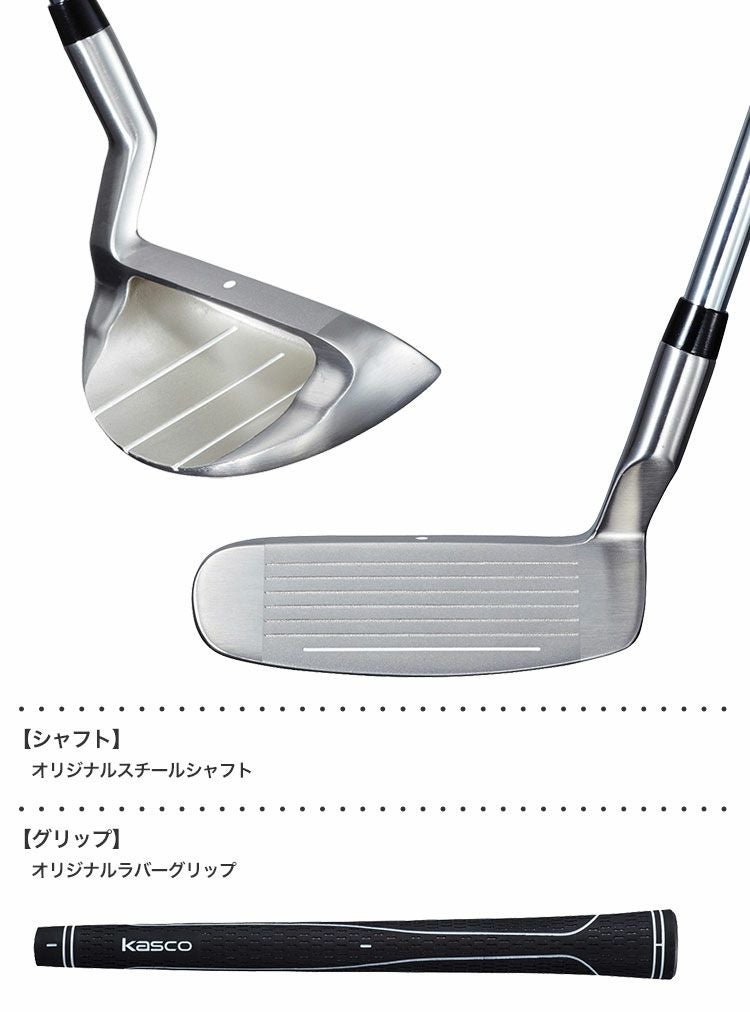 キャスコチッパー