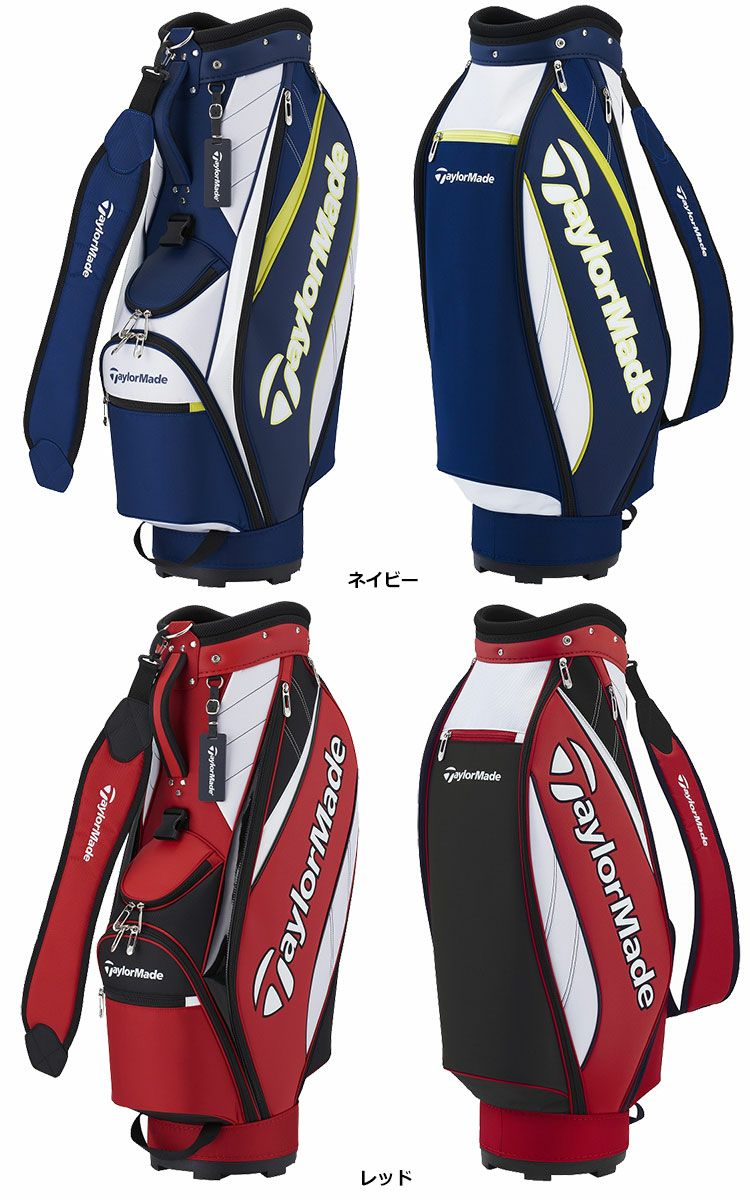 テーラーメイドトゥルーライトキャディバッグ